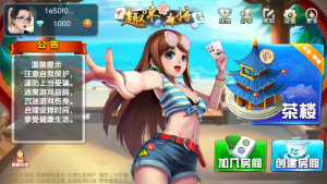 趣味麻将(量推定制版)-源码博士