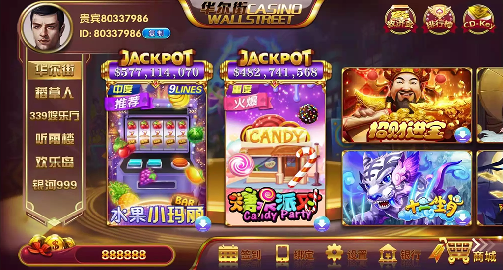 图片[2]-华尔街电玩城（6UI合1风格版）-源码博士