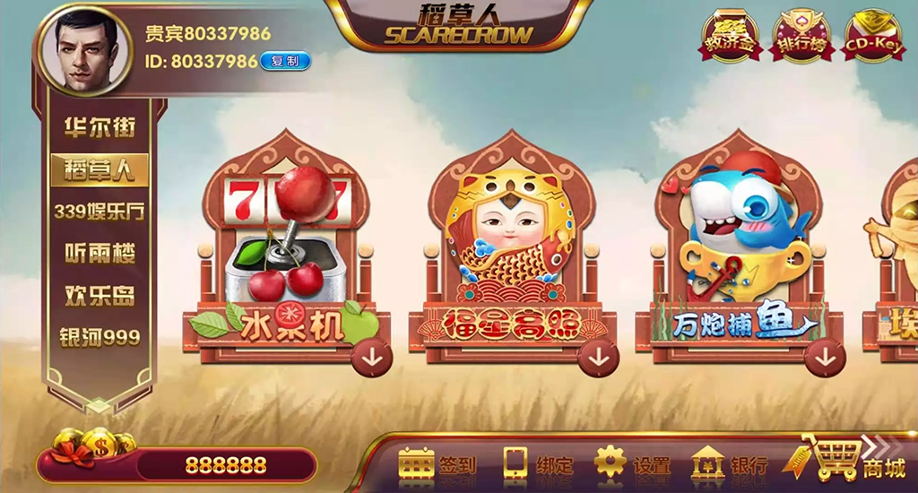 图片[3]-华尔街电玩城（6UI合1风格版）-源码博士