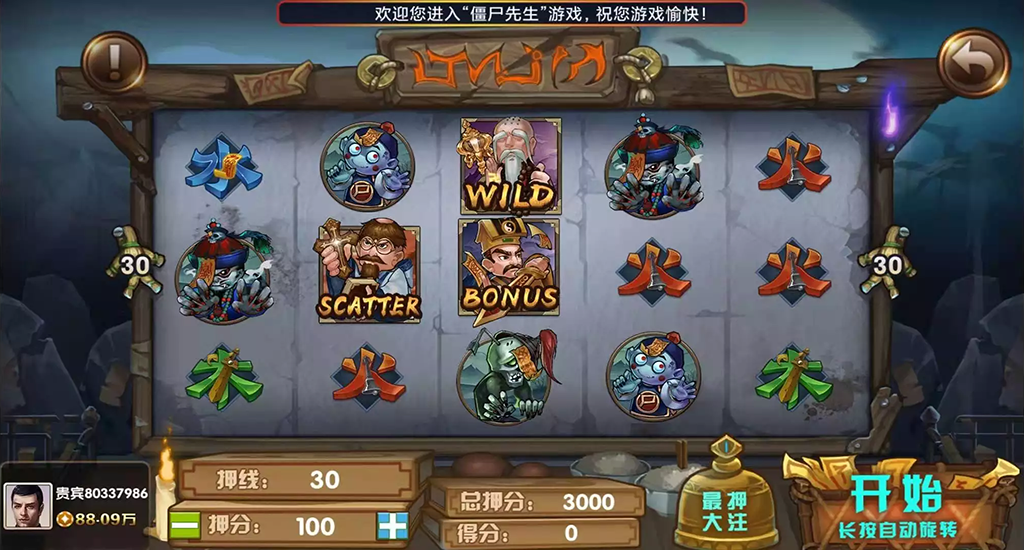 图片[11]-华尔街电玩城（6UI合1风格版）-源码博士