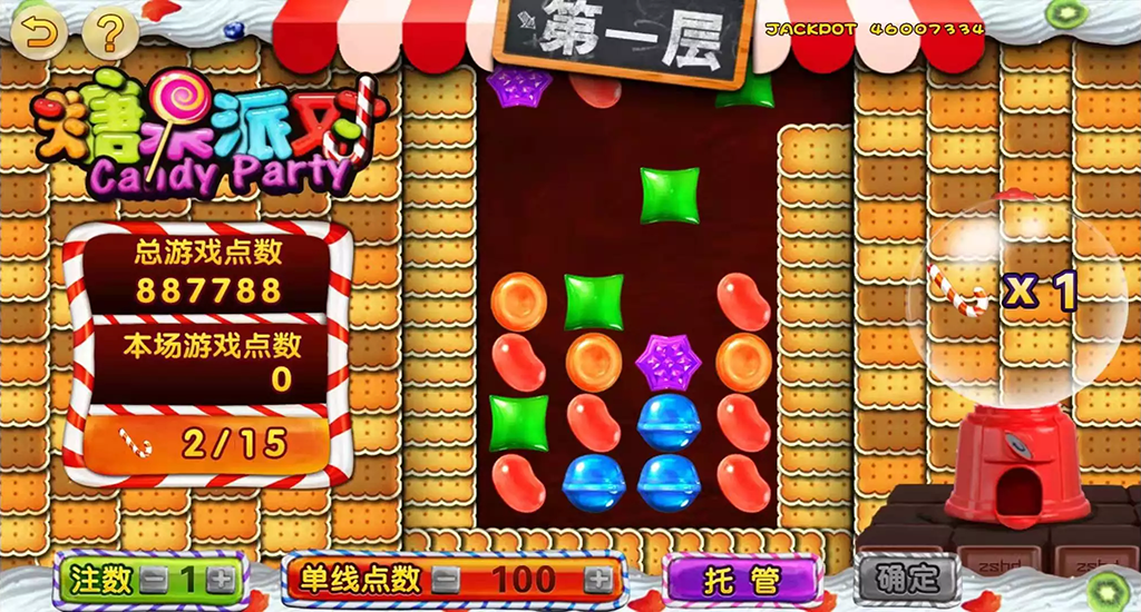 图片[12]-华尔街电玩城（6UI合1风格版）-源码博士