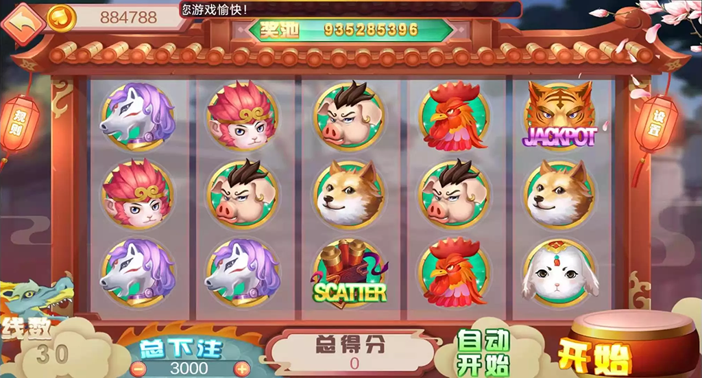 图片[13]-华尔街电玩城（6UI合1风格版）-源码博士