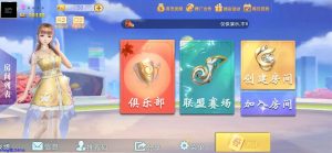 大联盟棋牌游戏平台（特别版）-源码博士