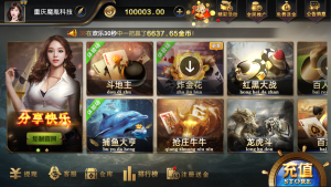 最新亚游娱乐组件+21点齐全+佣金日结-源码博士