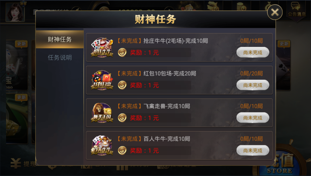 图片[4]-最新亚游娱乐组件+21点齐全+佣金日结-源码博士