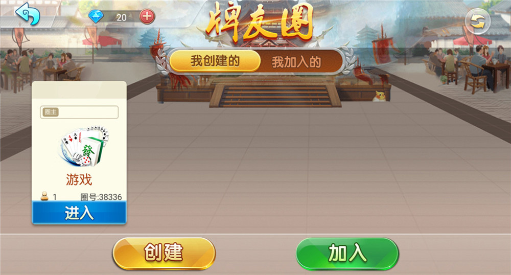 图片[5]-量推4代星球大联盟房卡棋牌全新升级版 全新UI+完整全套程序组件-源码博士