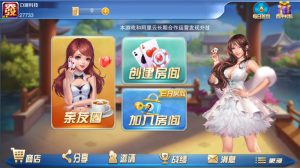 二开神兽28全新UI/精英联盟-源码博士