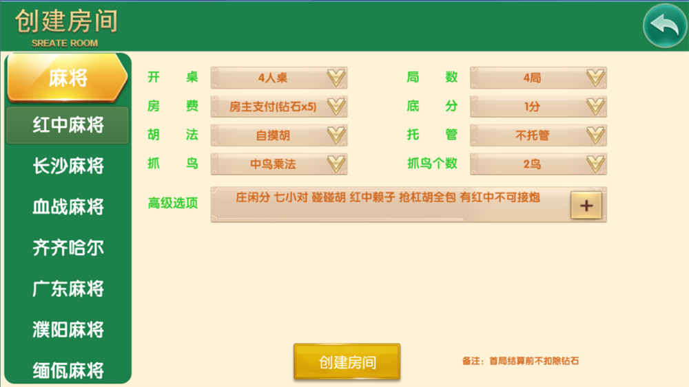 图片[3]-二开神兽28全新UI/精英联盟-源码博士