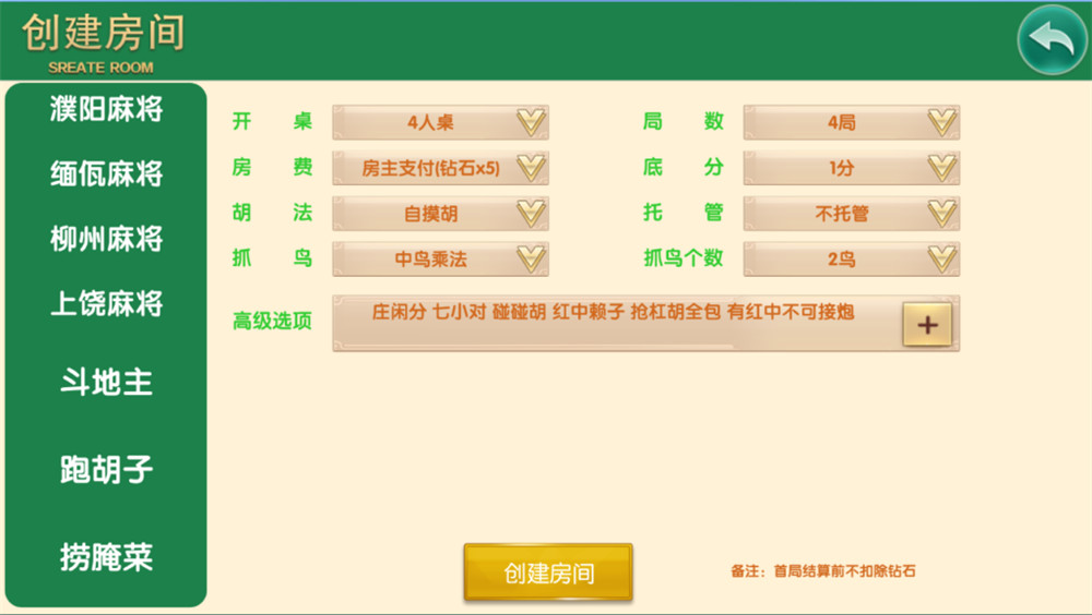 图片[4]-二开神兽28全新UI/精英联盟-源码博士