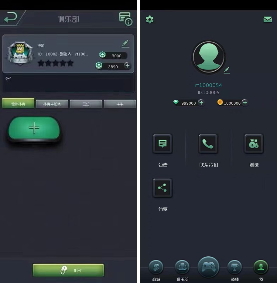 图片[3]-王者扑克俱乐部完整源码-源码博士
