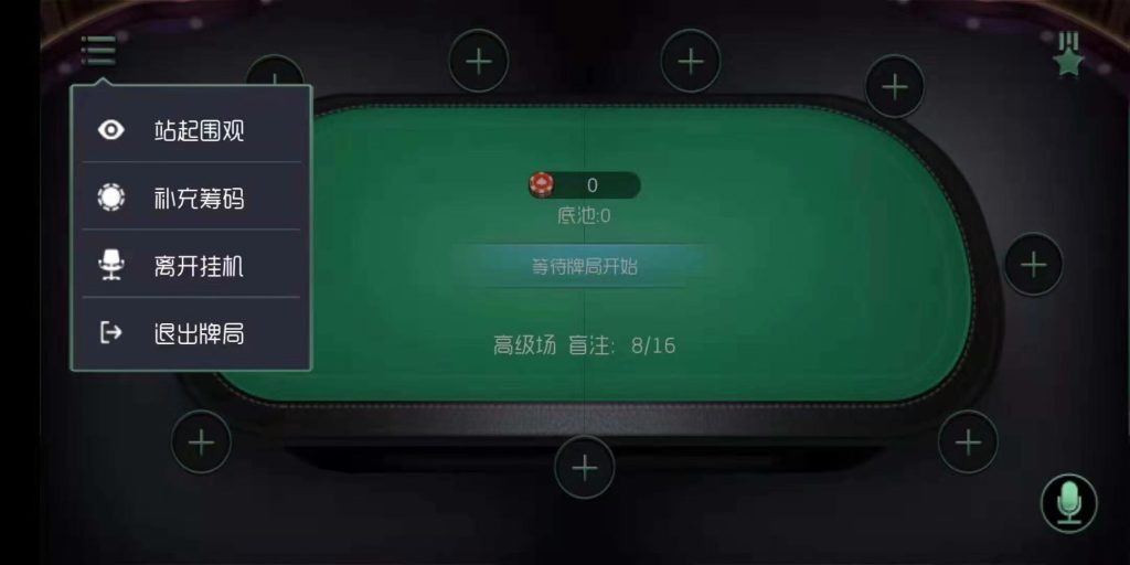 图片[4]-王者扑克俱乐部完整源码-源码博士