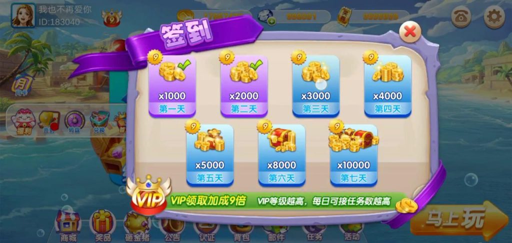 图片[4]-海洋管家捕鱼电玩城-源码博士