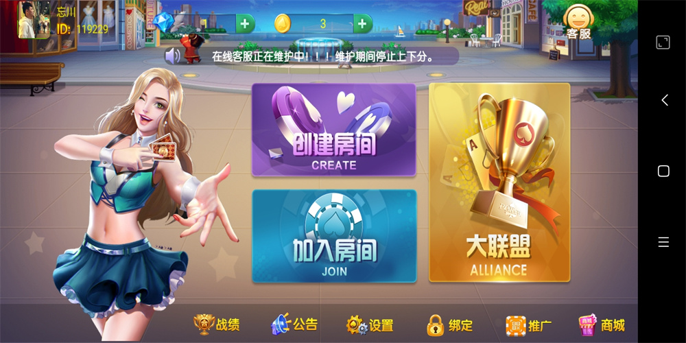 【会员免费】牛王大联盟无授权组件+机器人+UI解密可二开 附视频教程-源码博士