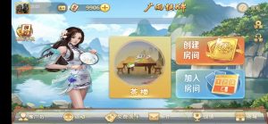 最新广西棋牌房卡+茶楼模式二开组件 双UI-源码博士