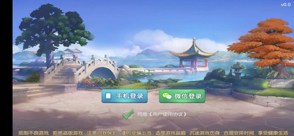 图片[3]-最新广西棋牌房卡+茶楼模式二开组件 双UI-源码博士