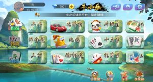 【钻石会员免费】创胜系列牛小乐大联盟组件 带机器人+控制-源码博士