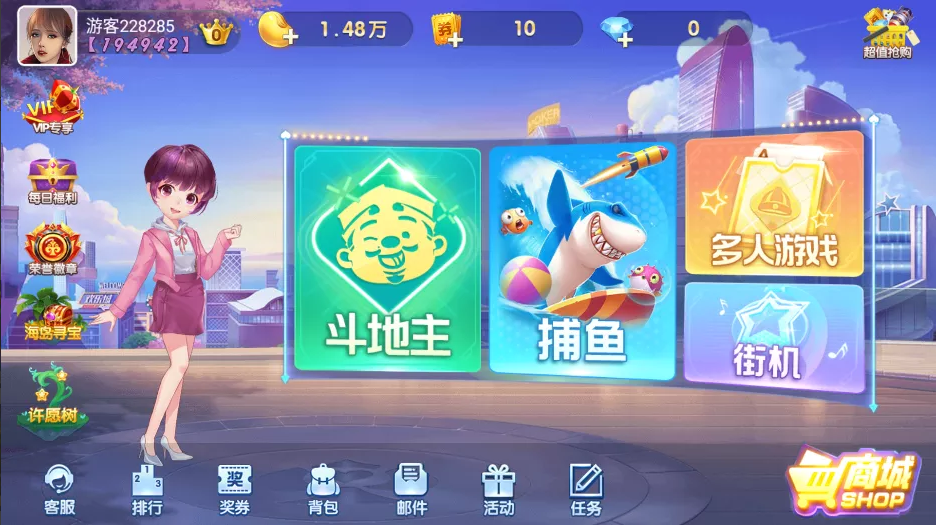 网狐系列升级款865-源码博士