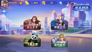 图片[3]-网狐系列升级款865-源码博士