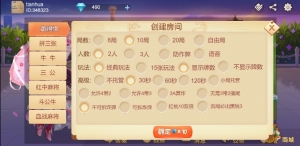 【钻石会员免费】时空幽梦亲友圈房卡完整源码 三端+Linux部署文档-源码博士