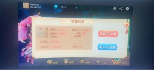 图片[4]-【钻石会员免费】时空幽梦亲友圈房卡完整源码 三端+Linux部署文档-源码博士