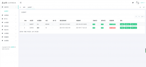图片[6]-【钻石会员免费】时空幽梦亲友圈房卡完整源码 三端+Linux部署文档-源码博士