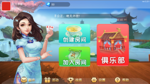 闲玩麻将跑胡子扑克搭建视频教程-源码博士