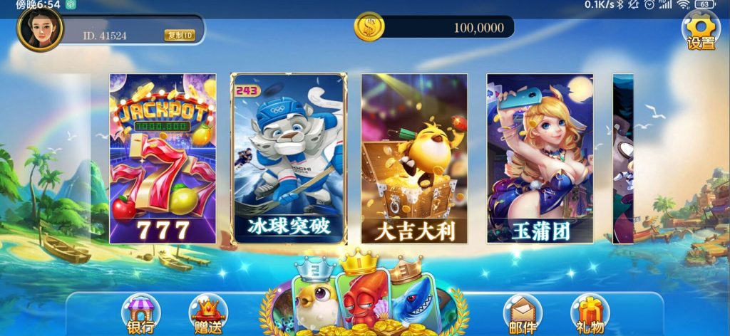 图片[2]-【钻石会员免费】彩虹娱乐电玩城（全套源代码）-源码博士