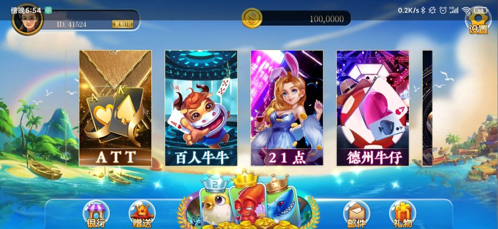 图片[4]-【钻石会员免费】彩虹娱乐电玩城（全套源代码）-源码博士