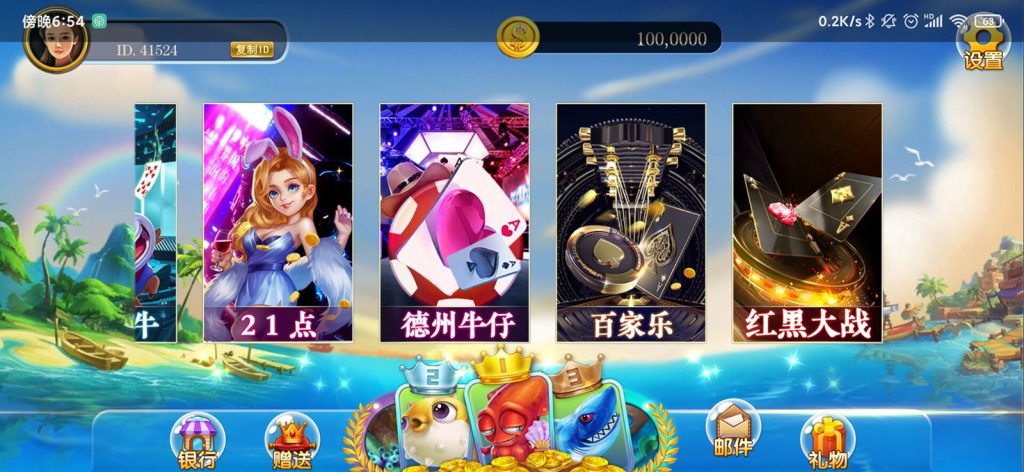 图片[5]-【钻石会员免费】彩虹娱乐电玩城（全套源代码）-源码博士