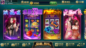 【钻石会员免费】金爵娱乐电玩城游戏平台（含超端控制输赢）-源码博士