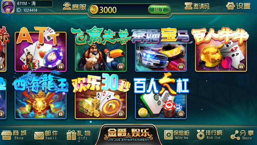 图片[5]-【钻石会员免费】金爵娱乐电玩城游戏平台（含超端控制输赢）-源码博士