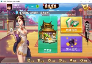 广西地方麻将字牌完整源码-源码博士