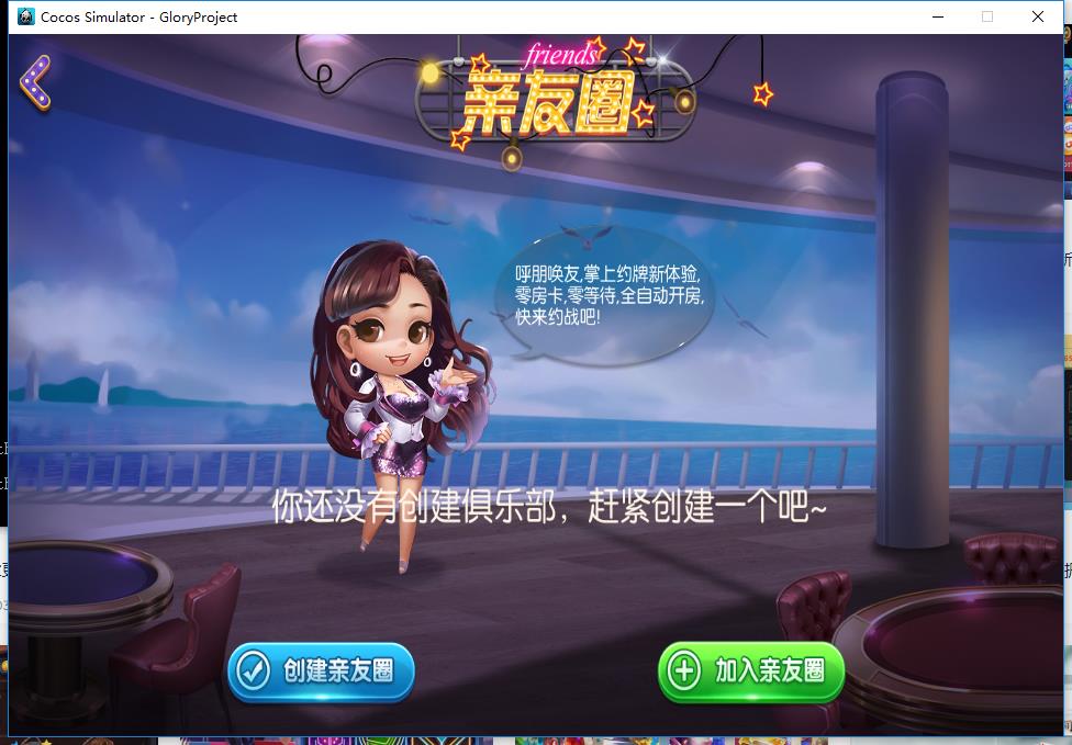 图片[5]-广西地方麻将字牌完整源码-源码博士