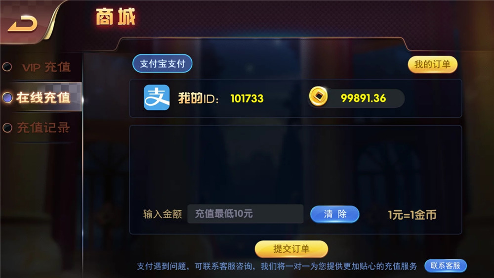 图片[9]-盘龙娱乐（含全民代理）-源码博士