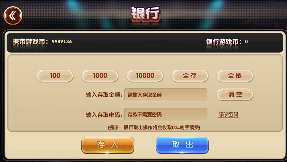 图片[11]-盘龙娱乐（含全民代理）-源码博士