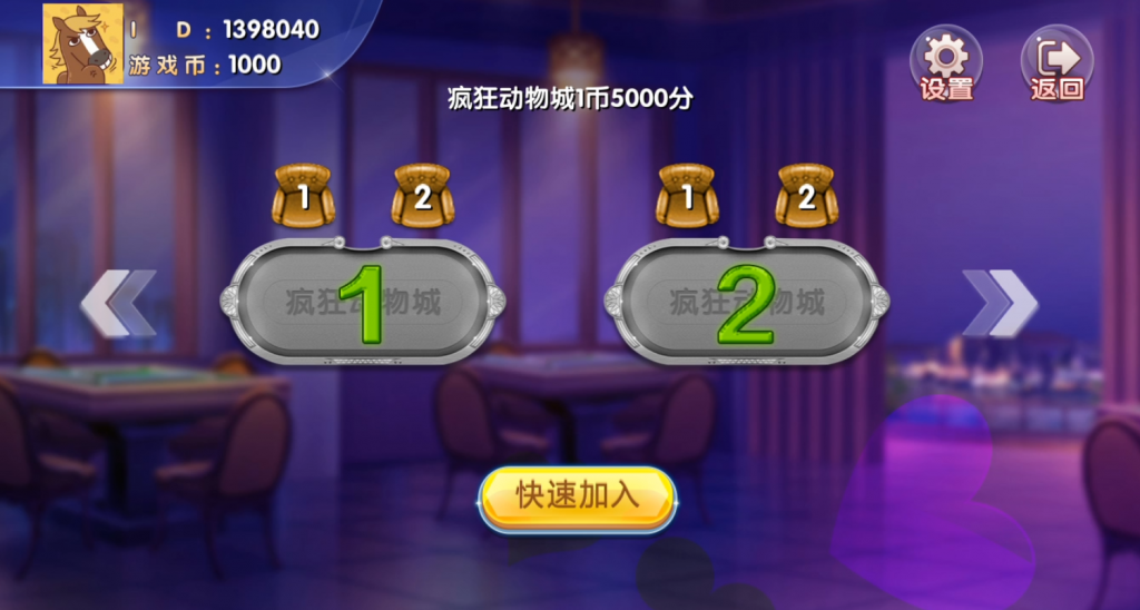 图片[3]-【钻石会员免费】天府电玩城游戏平台完整版-源码博士