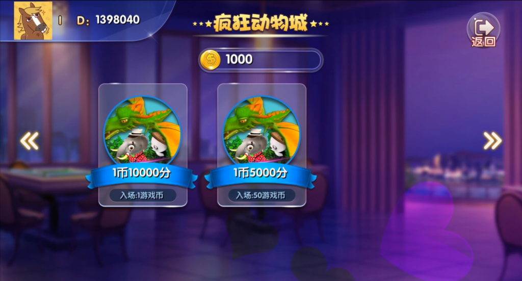 图片[4]-【钻石会员免费】天府电玩城游戏平台完整版-源码博士