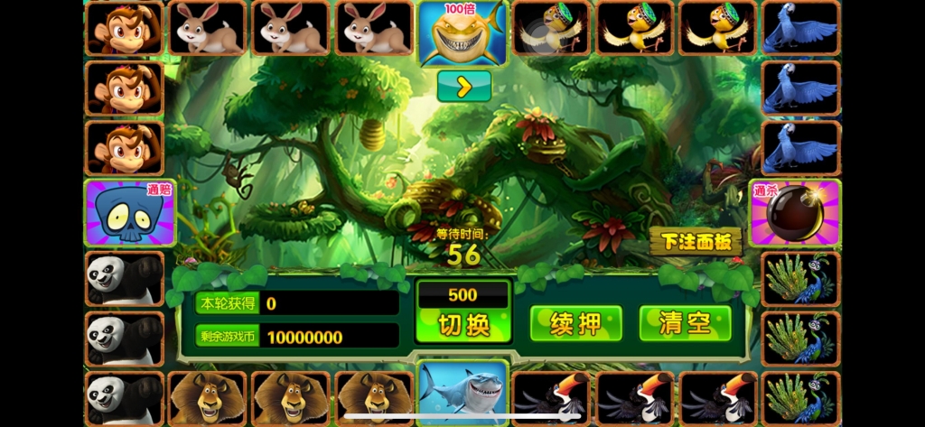 图片[6]-【钻石会员免费】天府电玩城游戏平台完整版-源码博士