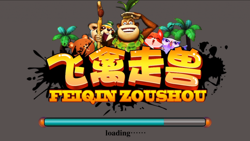 图片[7]-【钻石会员免费】天府电玩城游戏平台完整版-源码博士