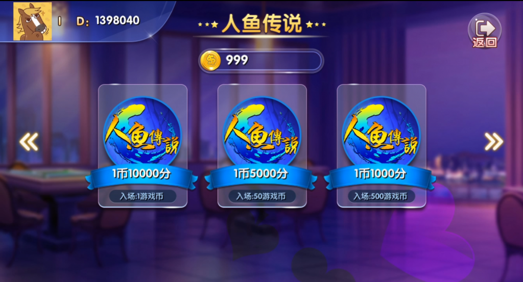 图片[9]-【钻石会员免费】天府电玩城游戏平台完整版-源码博士