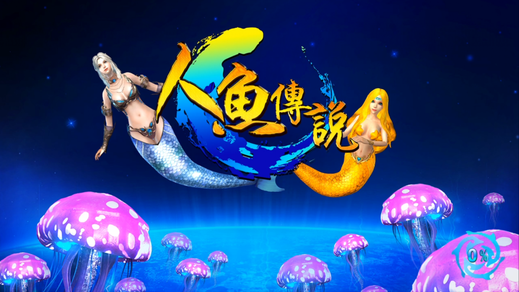 图片[10]-【钻石会员免费】天府电玩城游戏平台完整版-源码博士