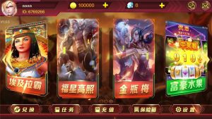 【钻石会员免费】最新修复任意换皮版。蜀都三网通-源码博士