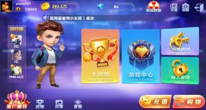 五游二次开发王者版（K端点控+解密文件+俱乐部+机器人）-源码博士