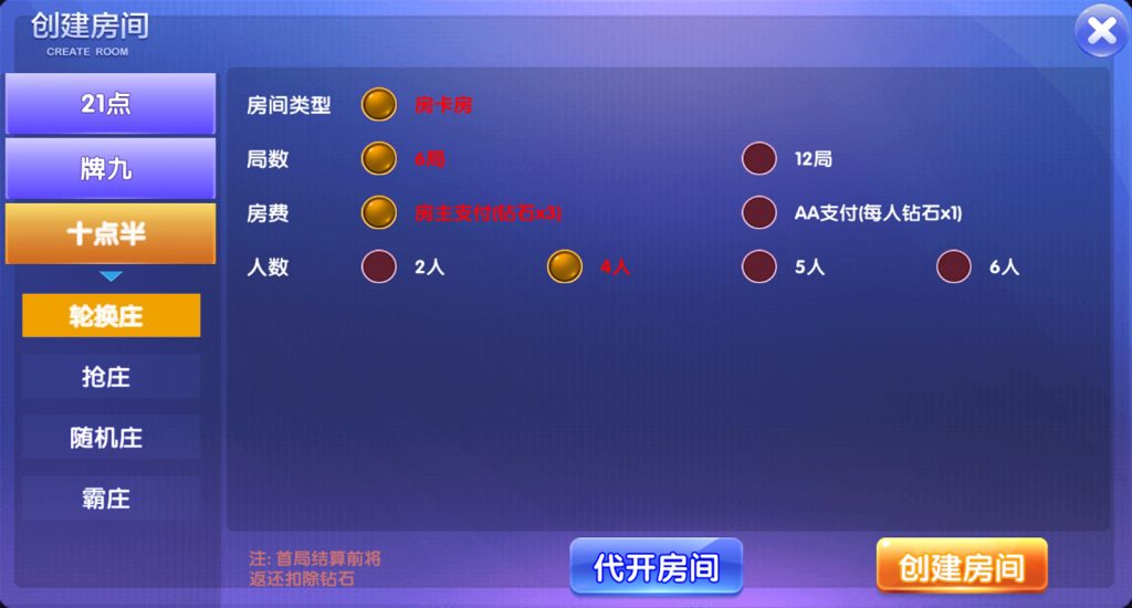 图片[4]-五游二次开发王者版（K端点控+解密文件+俱乐部+机器人）-源码博士