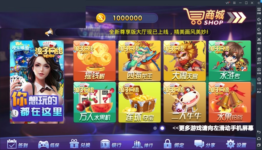 图片[3]-浪子电玩城 游戏全套-源码博士