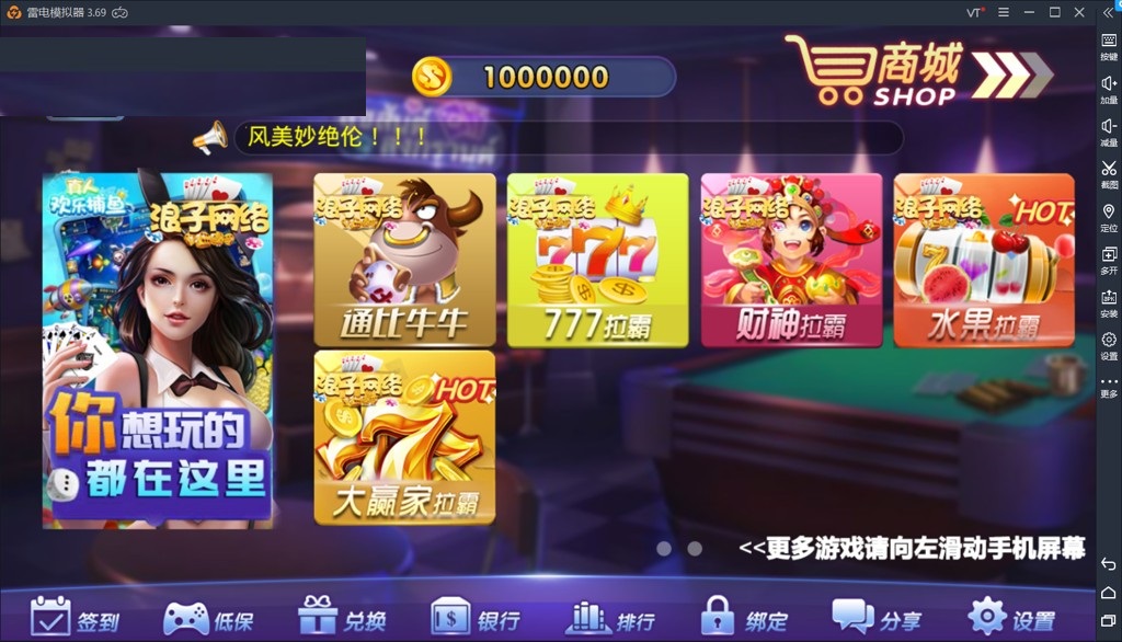 图片[4]-浪子电玩城 游戏全套-源码博士