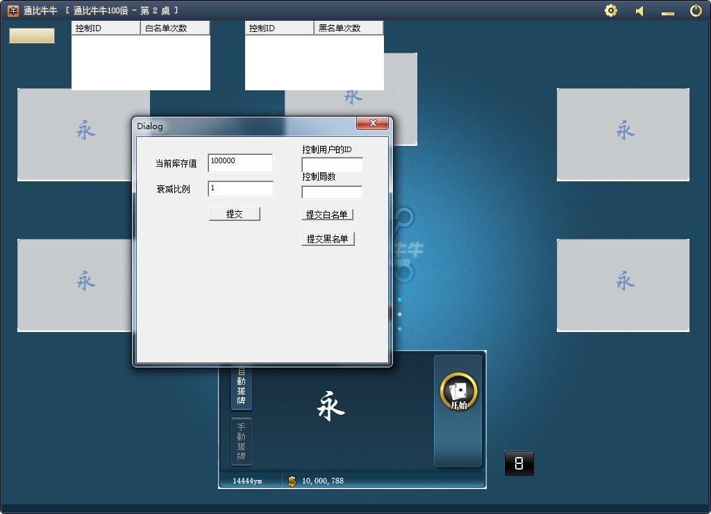 图片[5]-浪子电玩城 游戏全套-源码博士