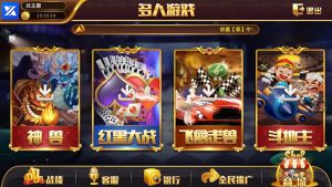 龙皇电玩城完整版-源码博士