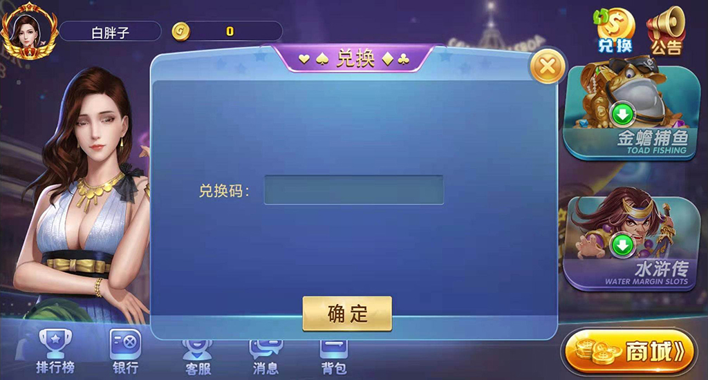 图片[4]-【钻石会员免费】A8电玩 动态版游戏大厅 支持背包功能-源码博士