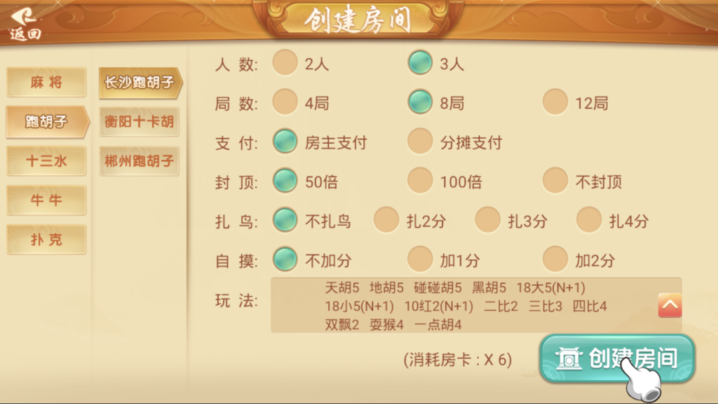 win版 量推系列通用教程-源码博士